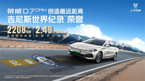 welcome新澳门的2024年：创新求变，全力推动新能源与智能化转型发展