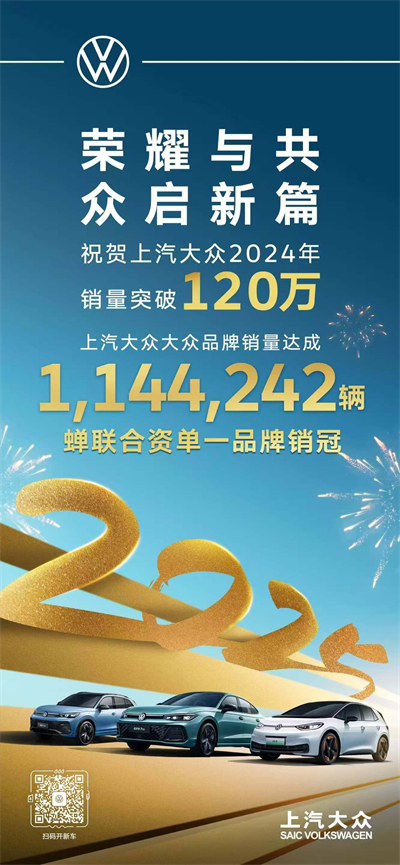 welcome新澳门的2024年：创新求变，全力推动新能源与智能化转型发展