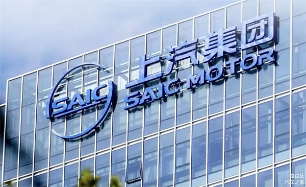 上汽破局正当时：改革者进，创新者强，专业修行者致远