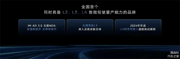 上汽破局正当时：改革者进，创新者强，专业修行者致远