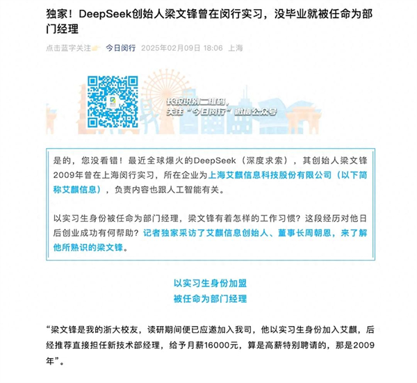 上海为什么出不了科技独角兽，却拥有上汽这样的实业精英？
