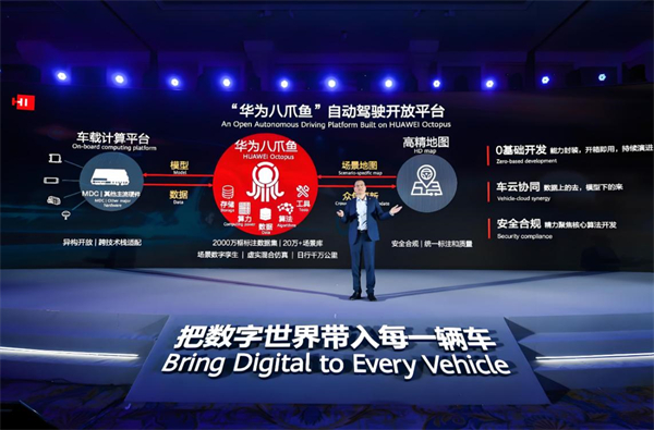 众擎易举，合谋宏业！上汽华为合作深评