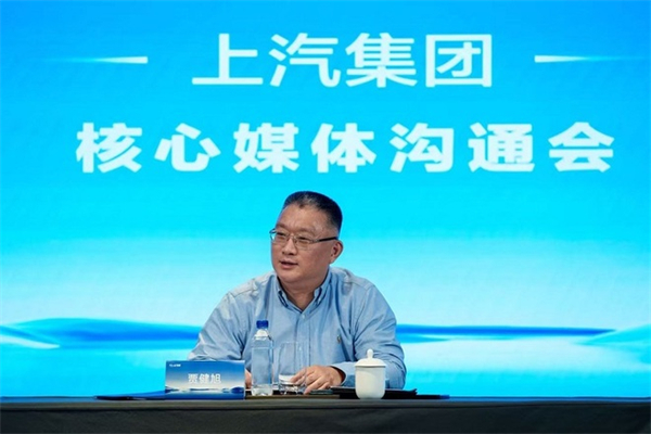 贾健旭：上汽站在企业发展延长线上等着竞争对手