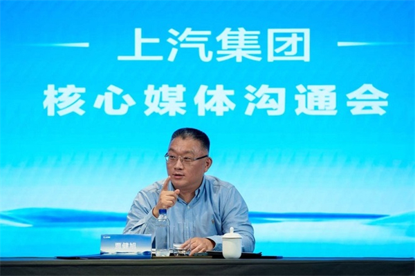 上汽总裁贾健旭：干部既要年轻化，又要能打仗，更要打胜仗