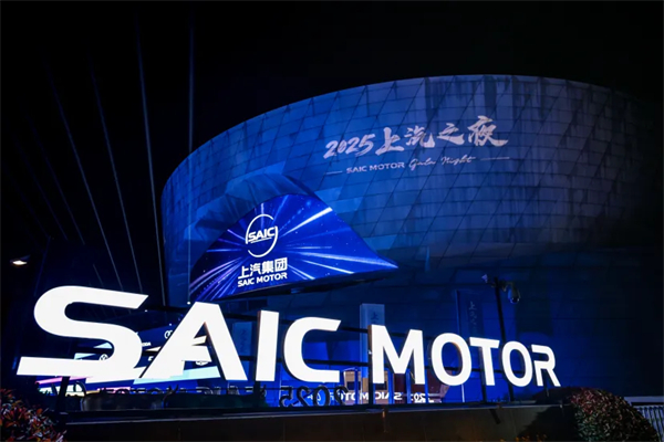 上汽在“顶级朋友圈”深情告白近亿用户：懂车，更懂你！