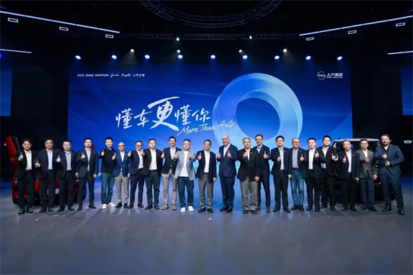 从“金凤凰”到智能领航者，上汽传奇永不落幕