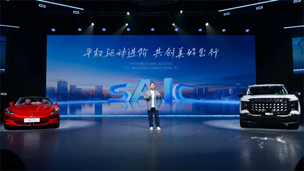 从“金凤凰”到智能领航者，上汽传奇永不落幕