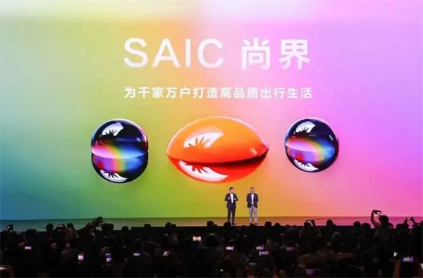 当上汽牵手华为，尚界汽车开启“新合资”