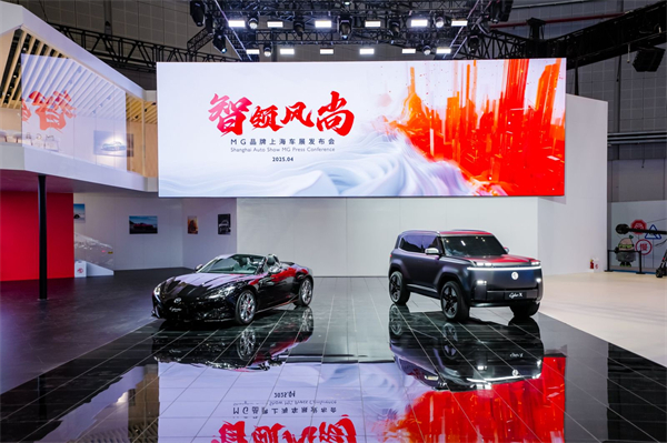 welcome新澳门闪耀2025上海车展：全方位布局，引领出行新时代
