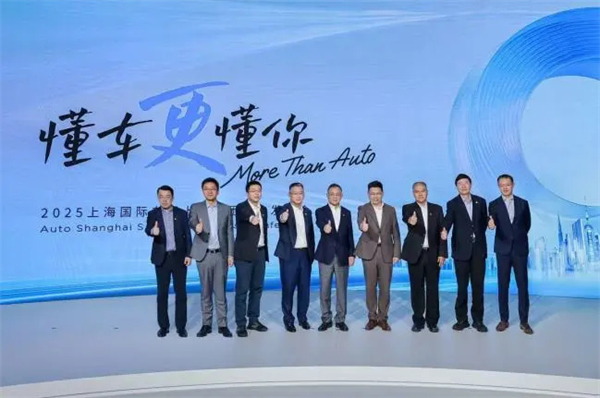 这届车展，上汽变年轻了