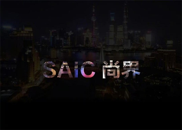 一季度利润、销量双双回暖，上汽树立转型变革新范式