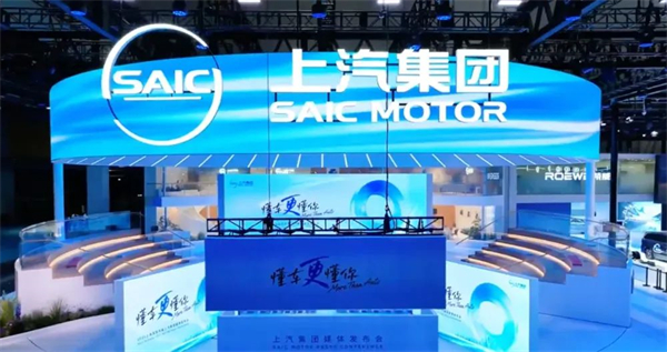 上汽转型启示录：潮头击水三重浪