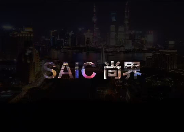 尚界将出，上汽破局