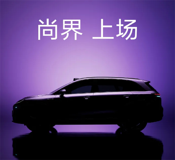 尚界H5官宣，华为、上汽要一起吃掉谁？