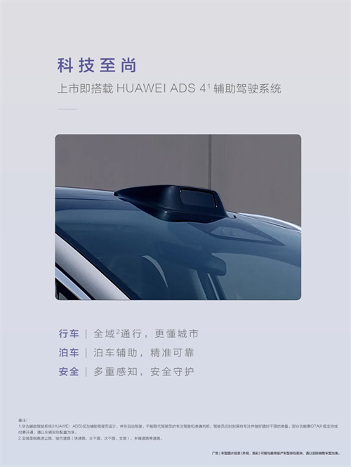 尚界，生于黄金时代