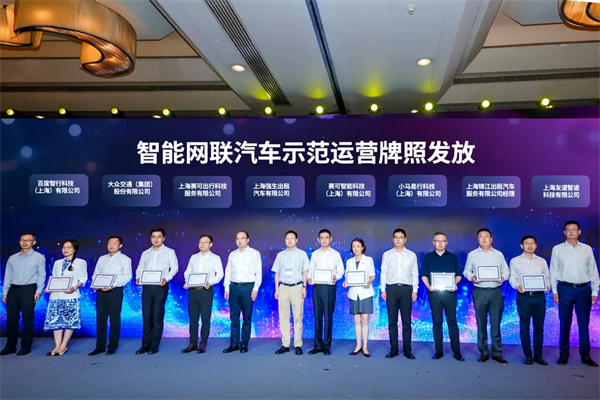 斩获两张L4级“沪牌”，上汽为什么成为世界人工智能大会收获最多的企业？
