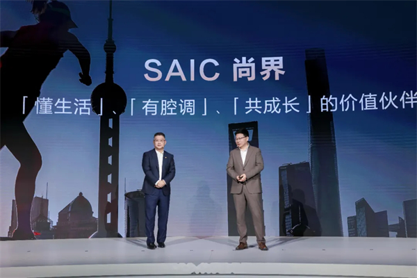 “尚界”，期待值拉满