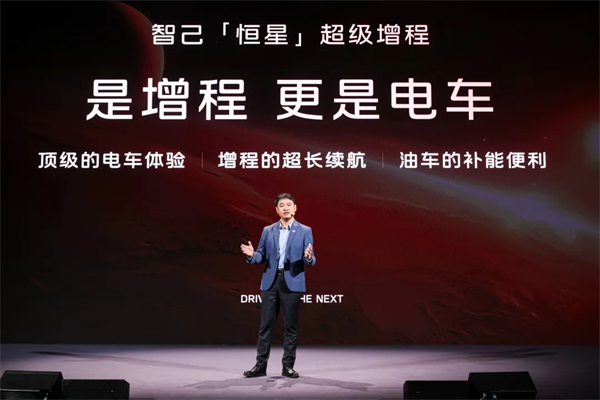 进军增程，续航1500公里的智己要凭技术突破自己