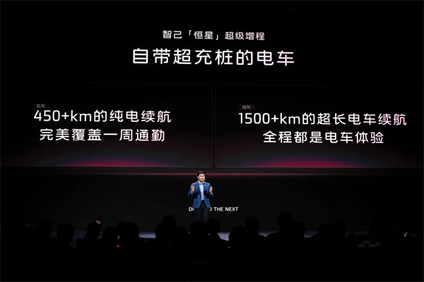进军增程，续航1500公里的智己要凭技术突破自己