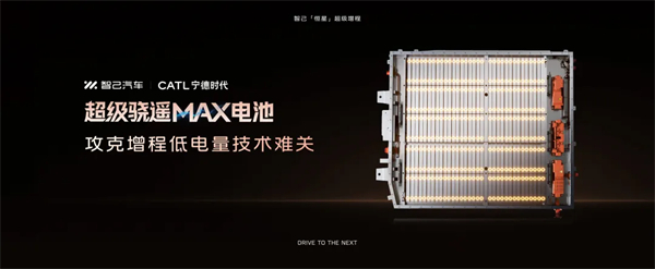 进军增程，续航1500公里的智己要凭技术突破自己