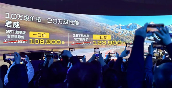 上汽2月触摸30万辆月销门槛，国内唯二