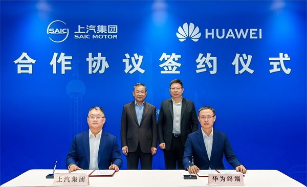 对内改革，对外合作，上汽战略焕新开启新周期