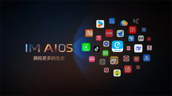 “说一句，它懂十句”，智己汽车升级智能座舱出行体验