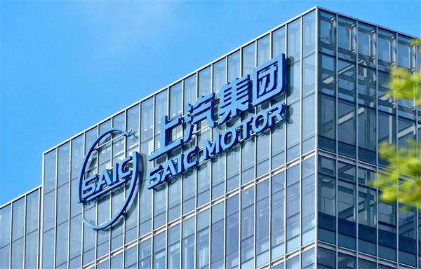 开放进取、持续突围，智能汽车时代上汽开始掌握主动权