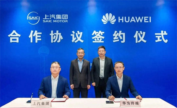 上汽牵手华为，是灵魂理念的进化之路
