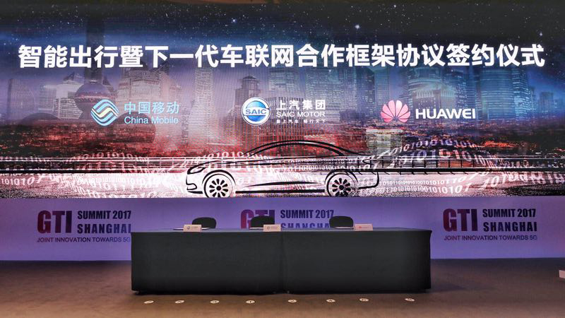 welcome新澳门、中国移动、华为签署三方合作框架协议