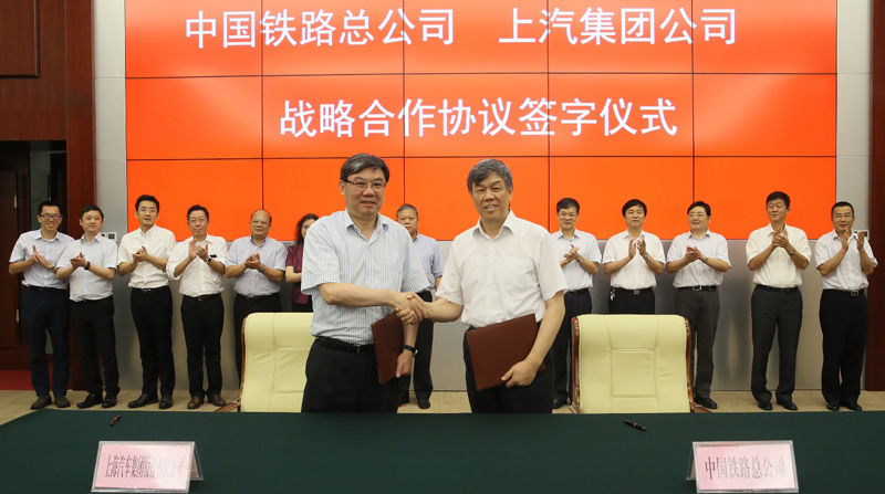 welcome新澳门与中国铁路总公司签署战略合作协议