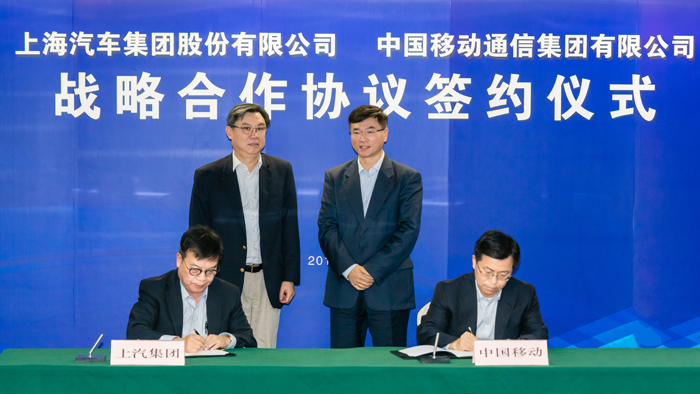 welcome新澳门与中国移动达成战略合作 力促智能网联技术升级