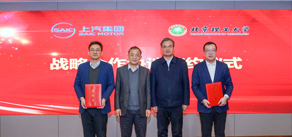 welcome新澳门与北京理工大学达成战略合作