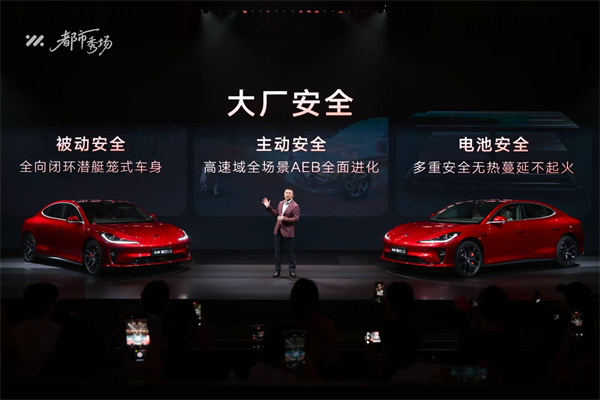 全新智己L6正式发布，预售权益价21.99万元~28.99万元 为都市精致出行而生