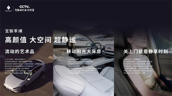 置换一口价12.58万元起，宝骏享境携手宝骏全球品牌代言人龚俊正式上市！