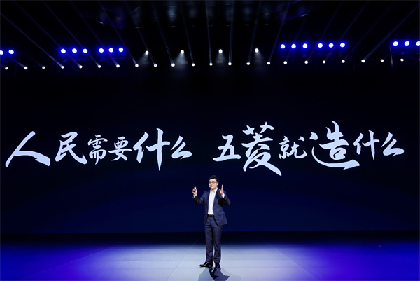科技以民为本，上汽通用五菱全面进化“人民的电智神车”