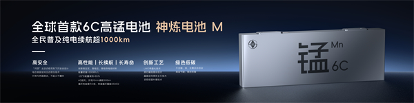 科技以民为本，上汽通用五菱全面进化“人民的电智神车”