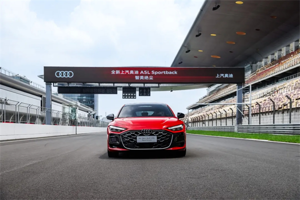 全新上汽奥迪A5L Sportback正式上市，限时臻享价25.99万元起