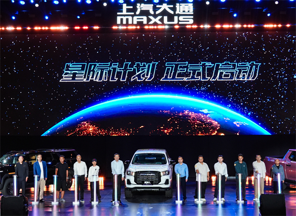 售价7.98万元起，全场景自由时代开启！2026星际皮卡家族携星栈平台定义行业新标杆