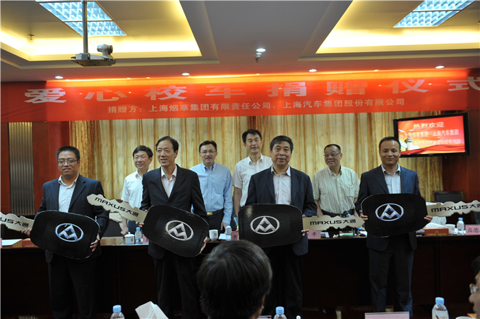 welcome新澳门携手上海烟草再度向陕西捐赠守护星专用校车