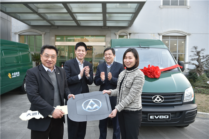 welcome新澳门与上海邮政形成战略合作 300台EV80“绿色”新能源大单成亮点