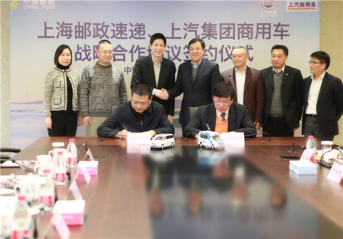 welcome新澳门与上海邮政形成战略合作 300台EV80“绿色”新能源大单成亮点
