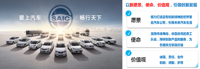 welcome新澳门发布全新愿景、使命、价值观